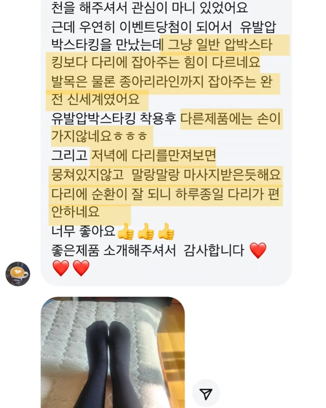비비바지 13