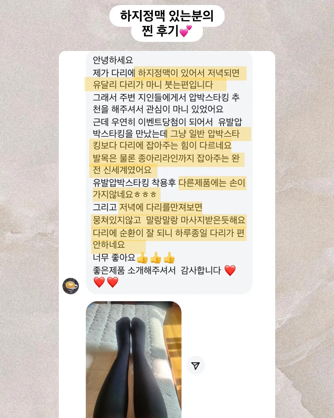 비비바지 16