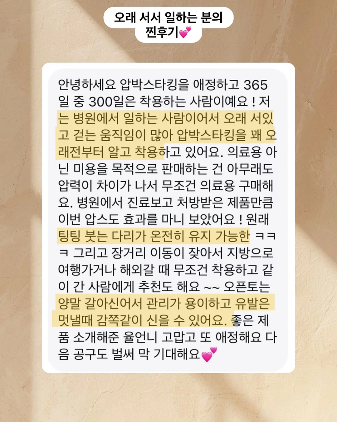 비비바지 17