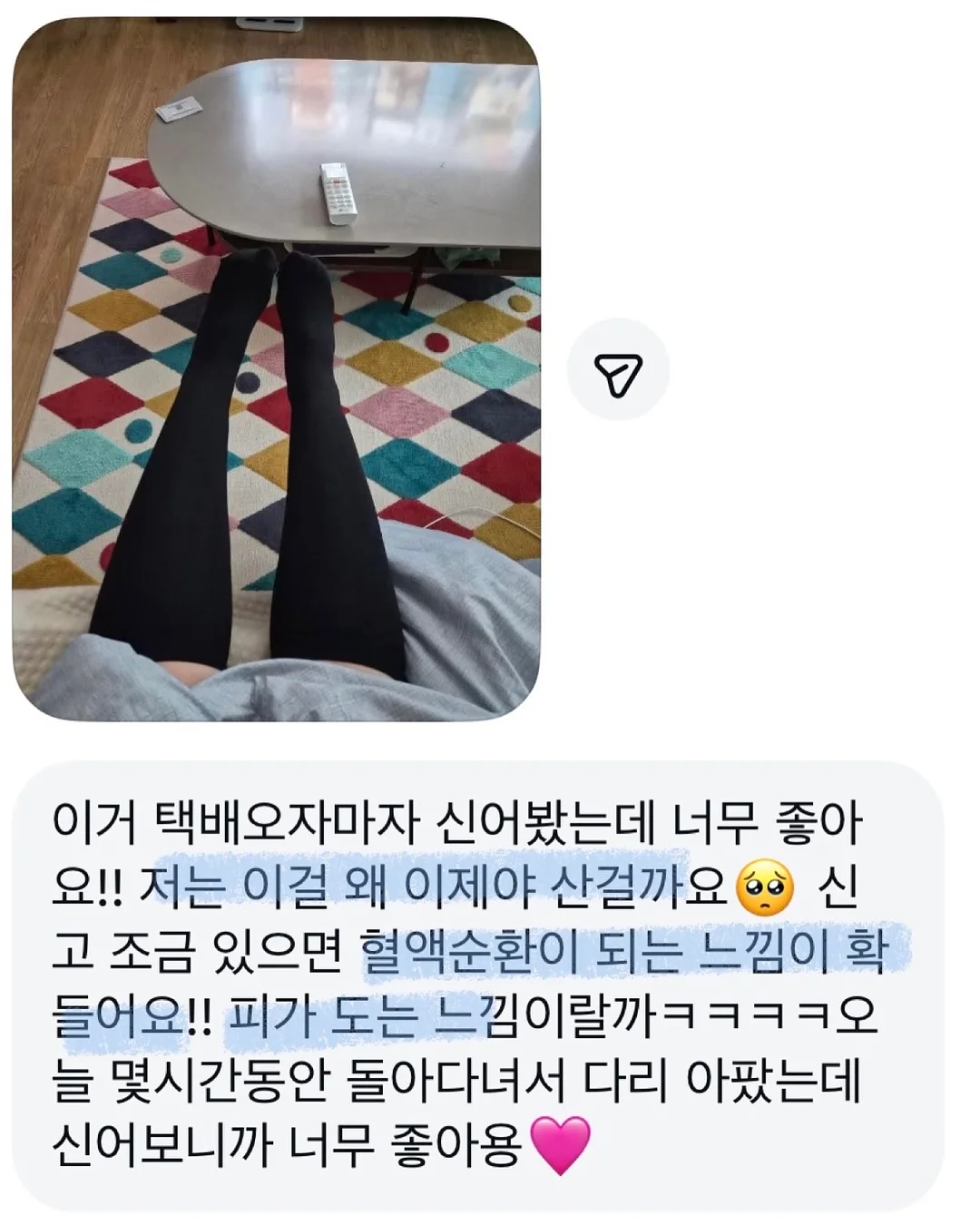 비비바지 6
