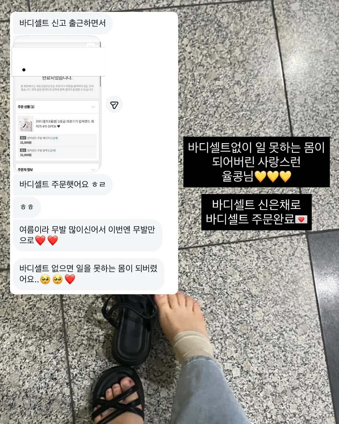 비비바지 8