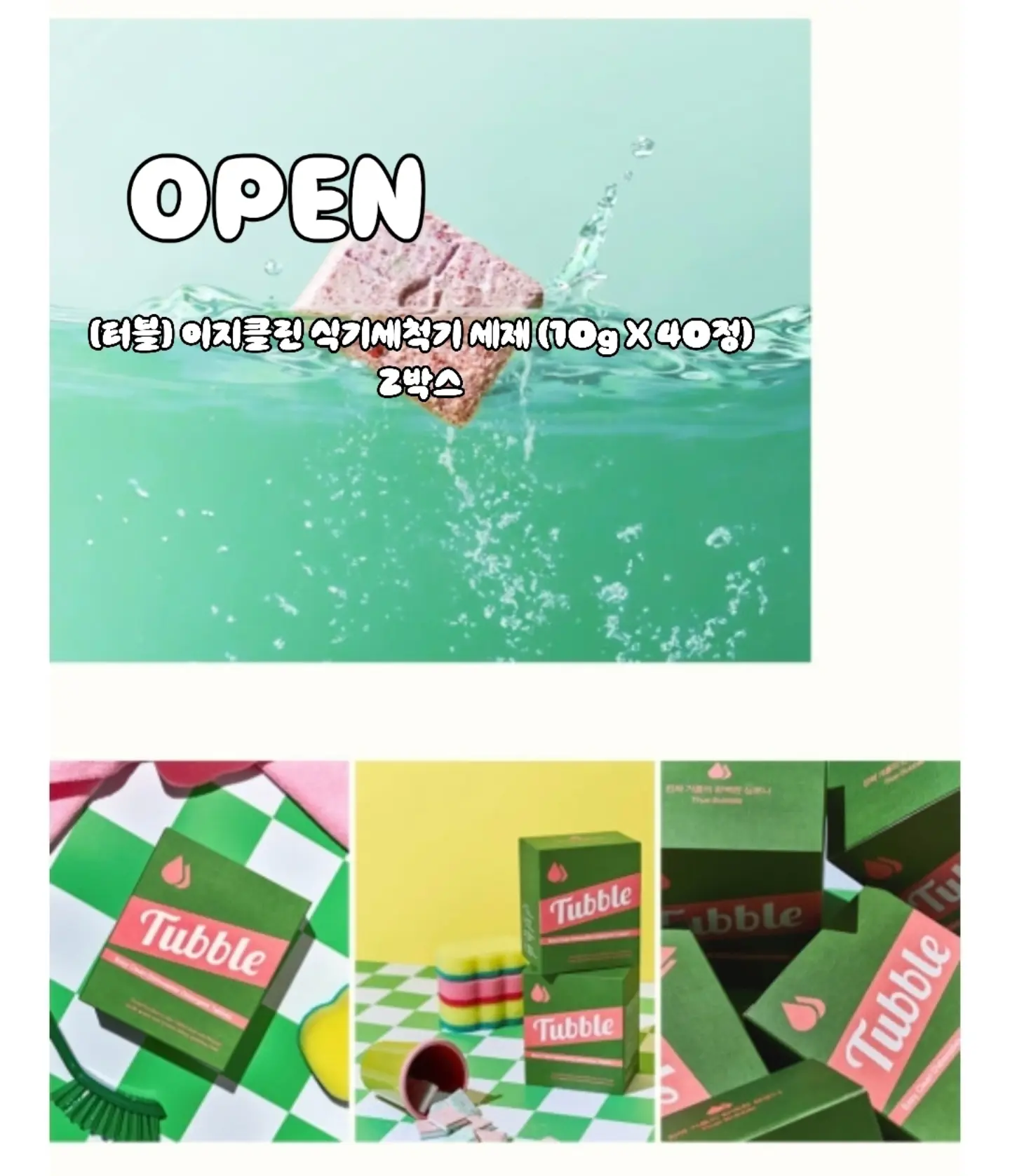 베이프 스투시 콜라보 티셔츠 1
