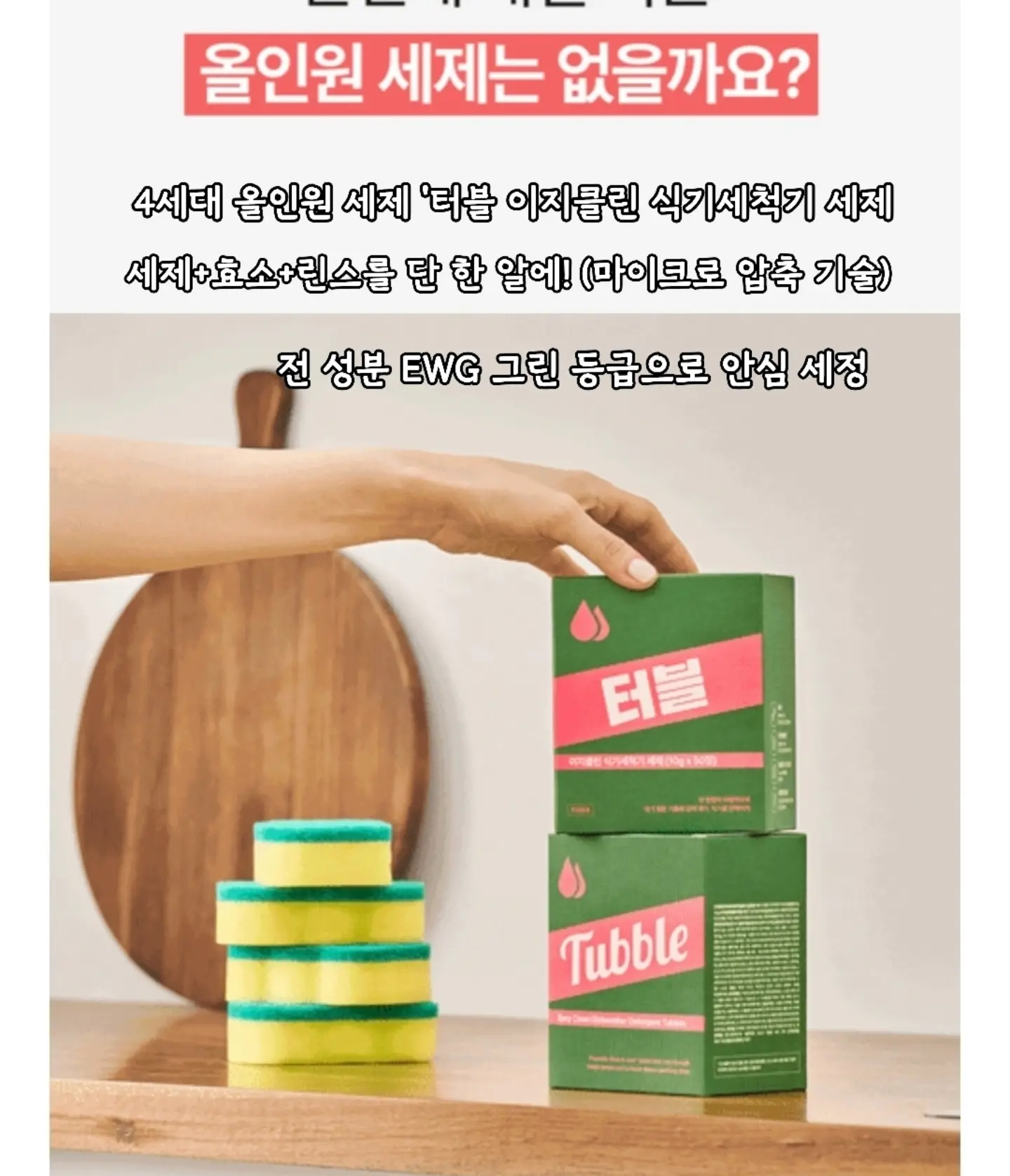 베이프 스투시 콜라보 티셔츠 2