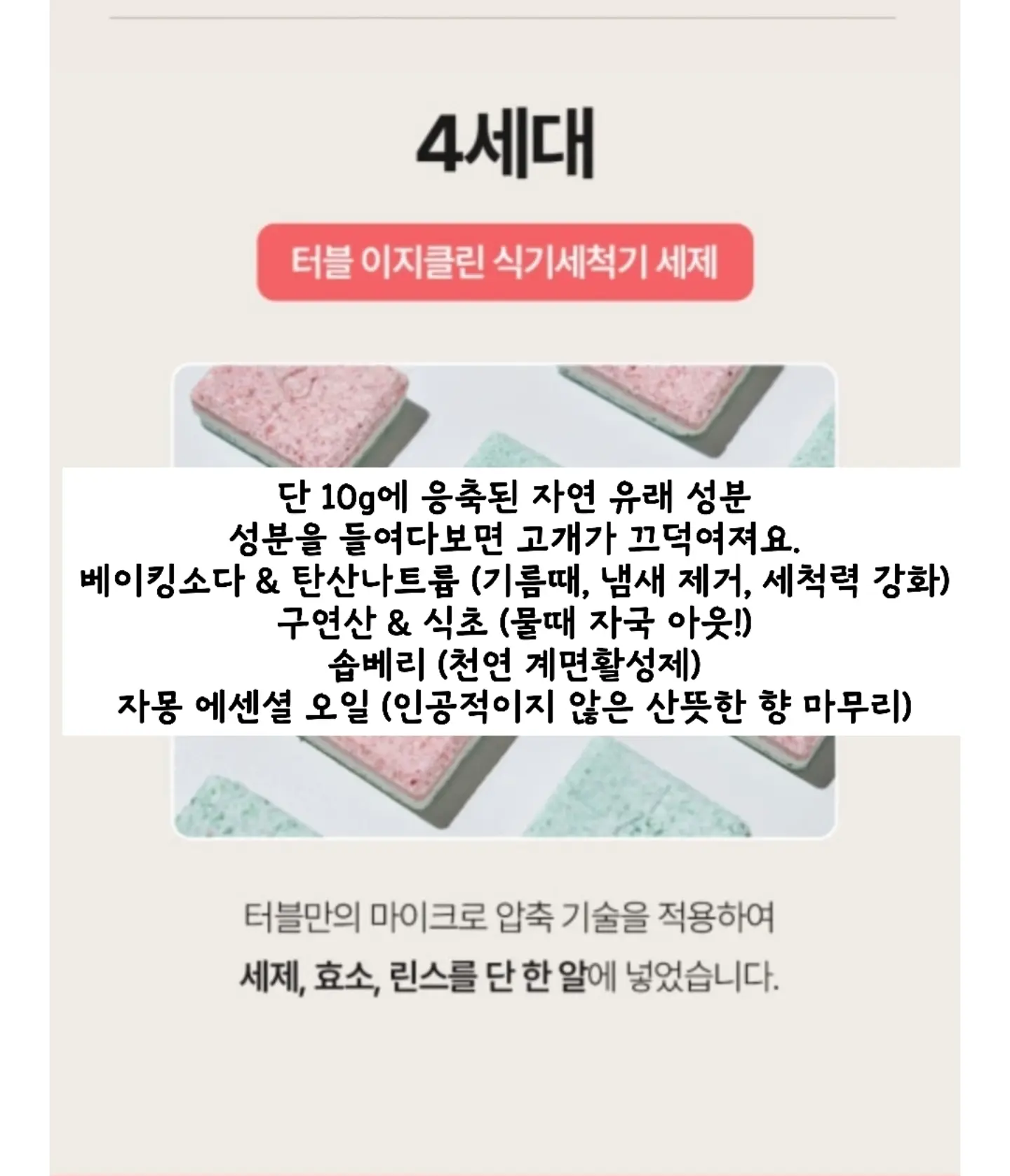 베이프 스투시 콜라보 티셔츠 3
