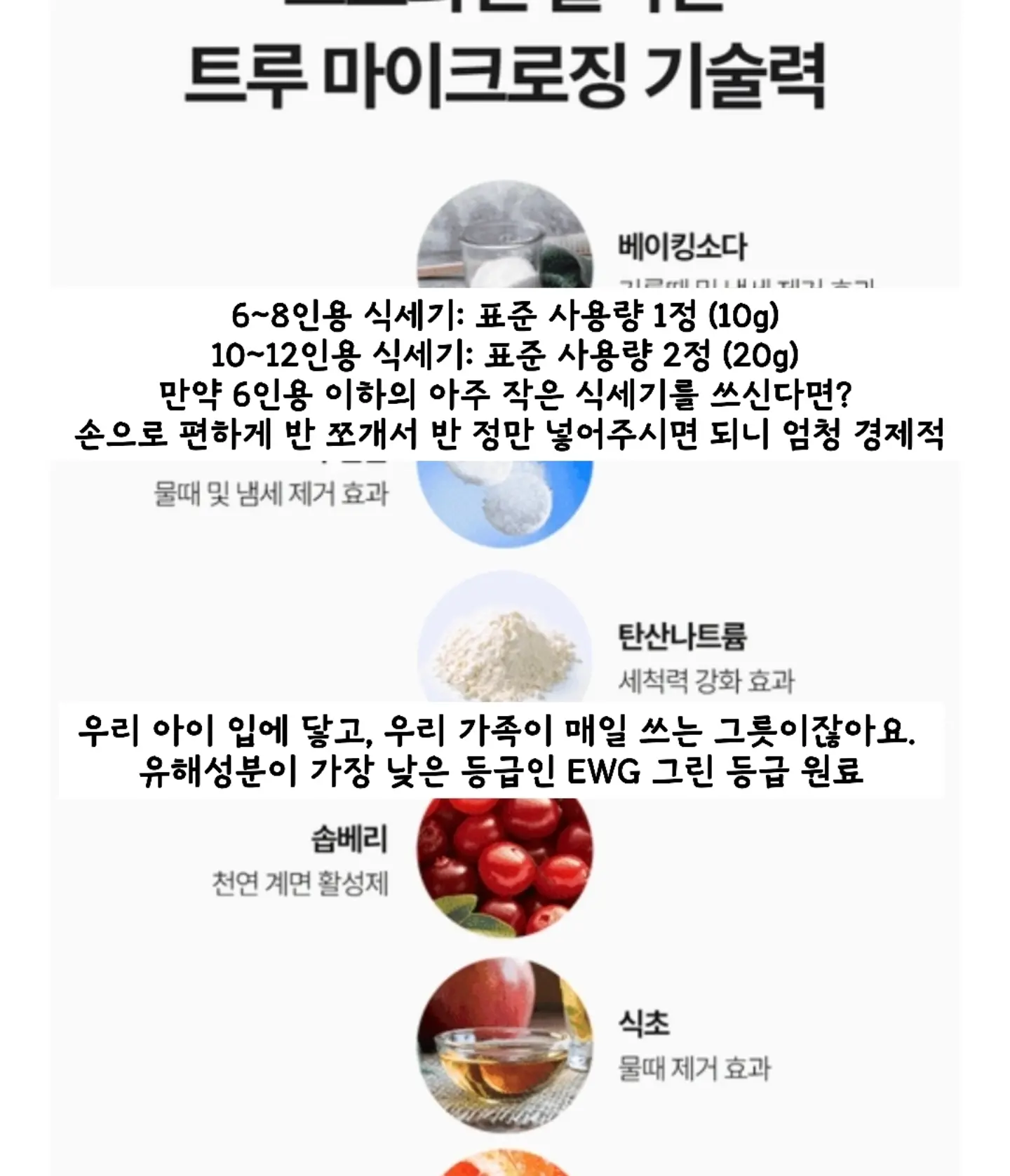 베이프 스투시 콜라보 티셔츠 4