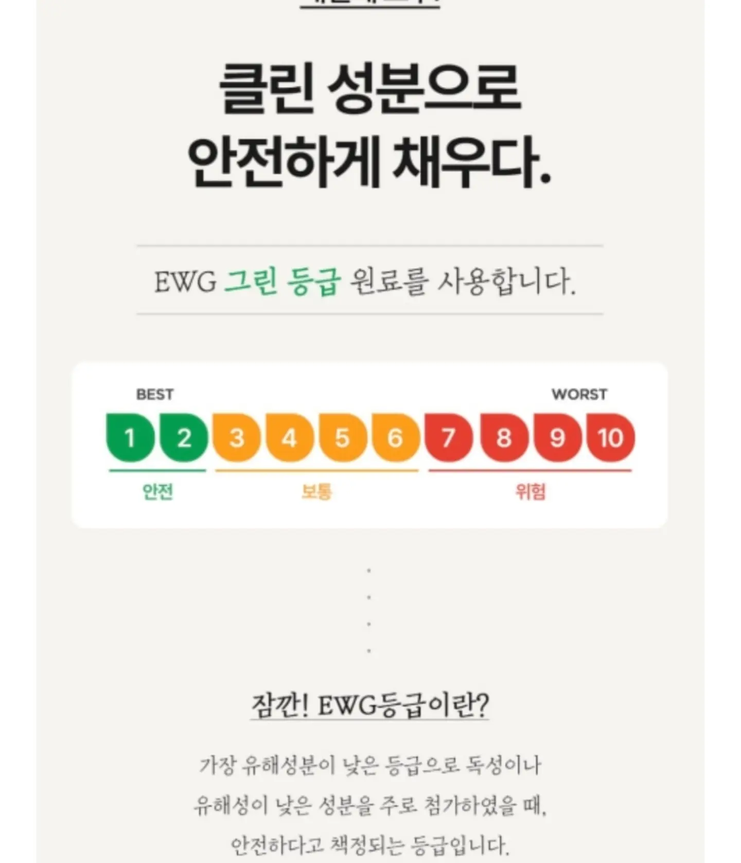 베이프 스투시 콜라보 티셔츠 8