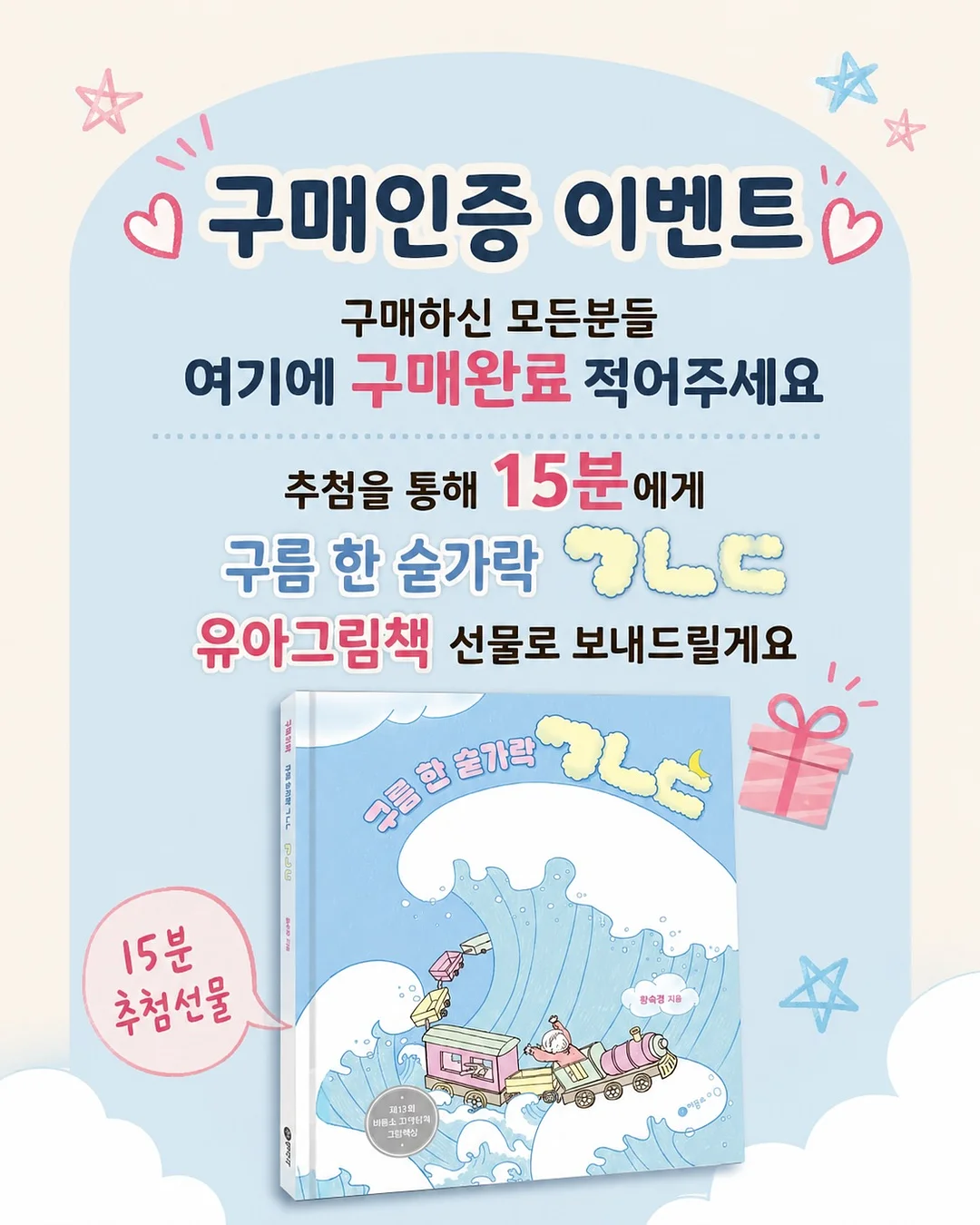 자석젤 네일 펜 2