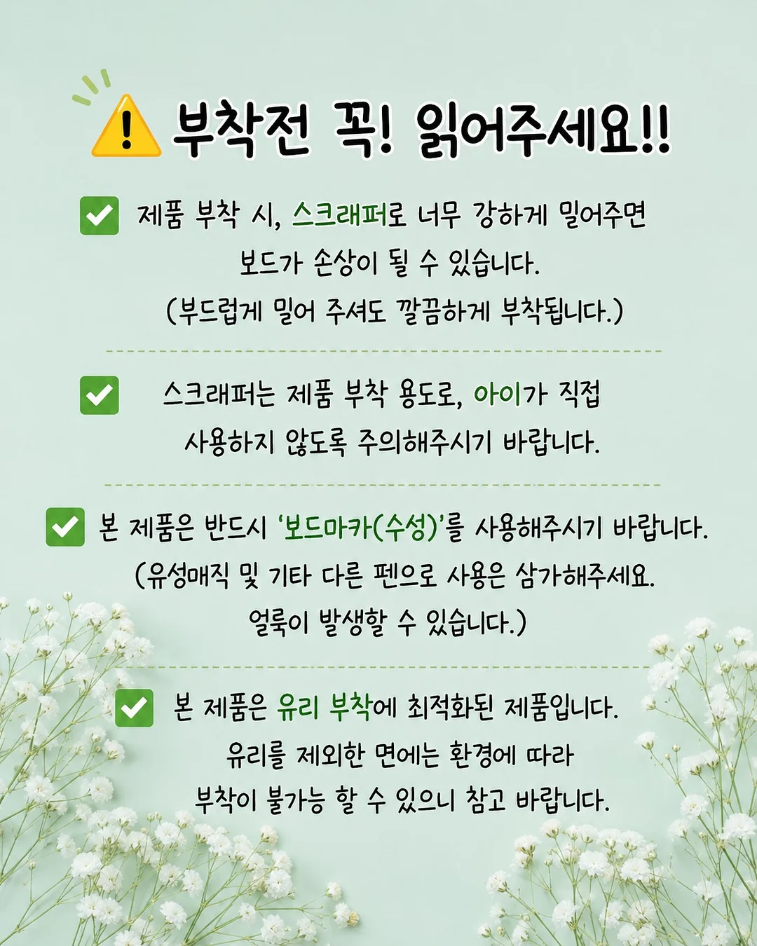 자석젤 네일 펜 4