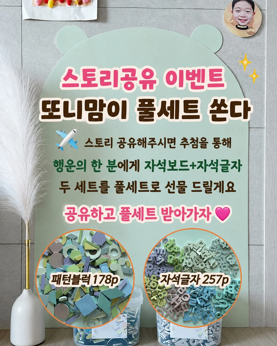 자석젤 네일 펜 5