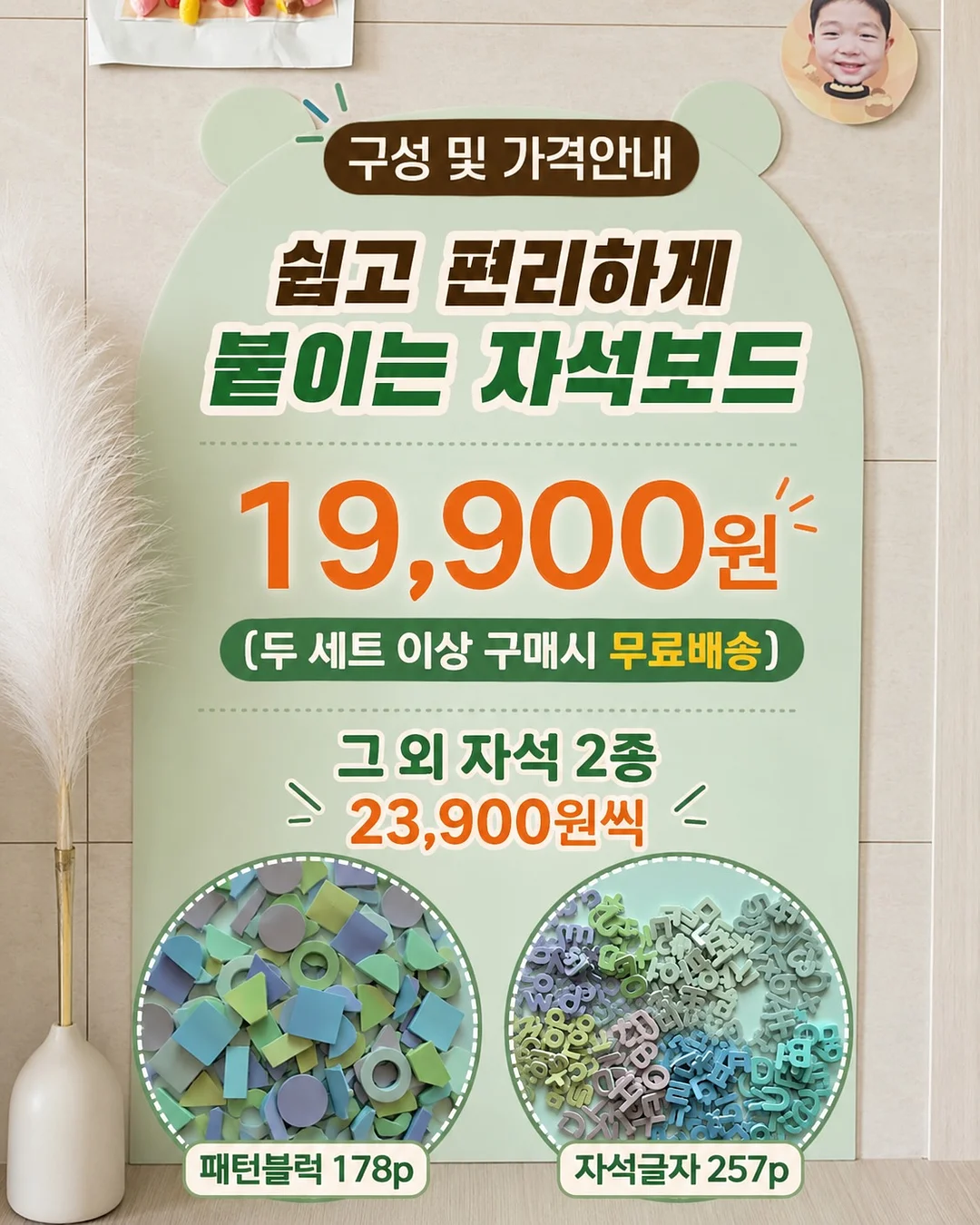 자석젤 네일 펜 6