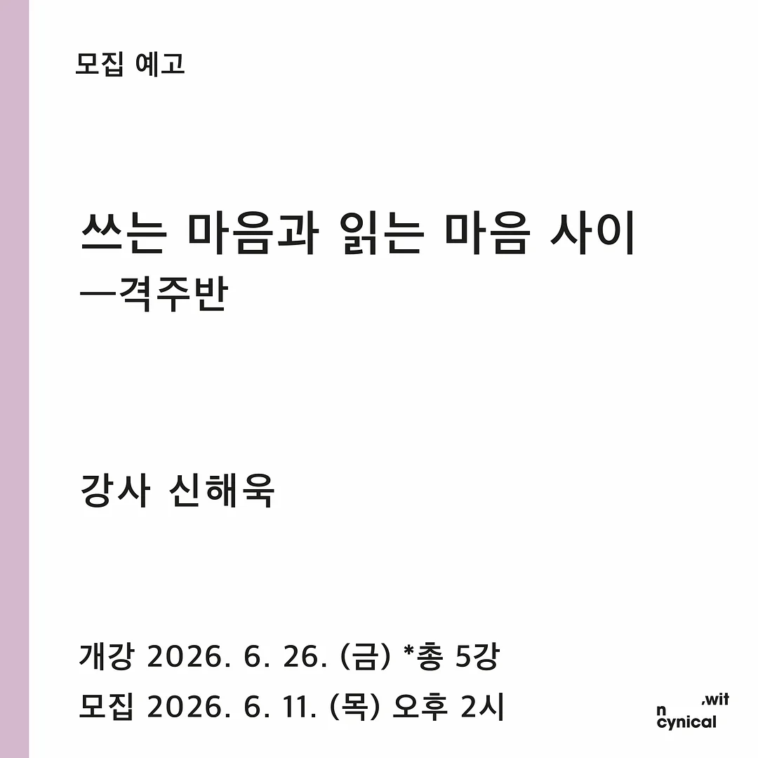 Kapital 자켓