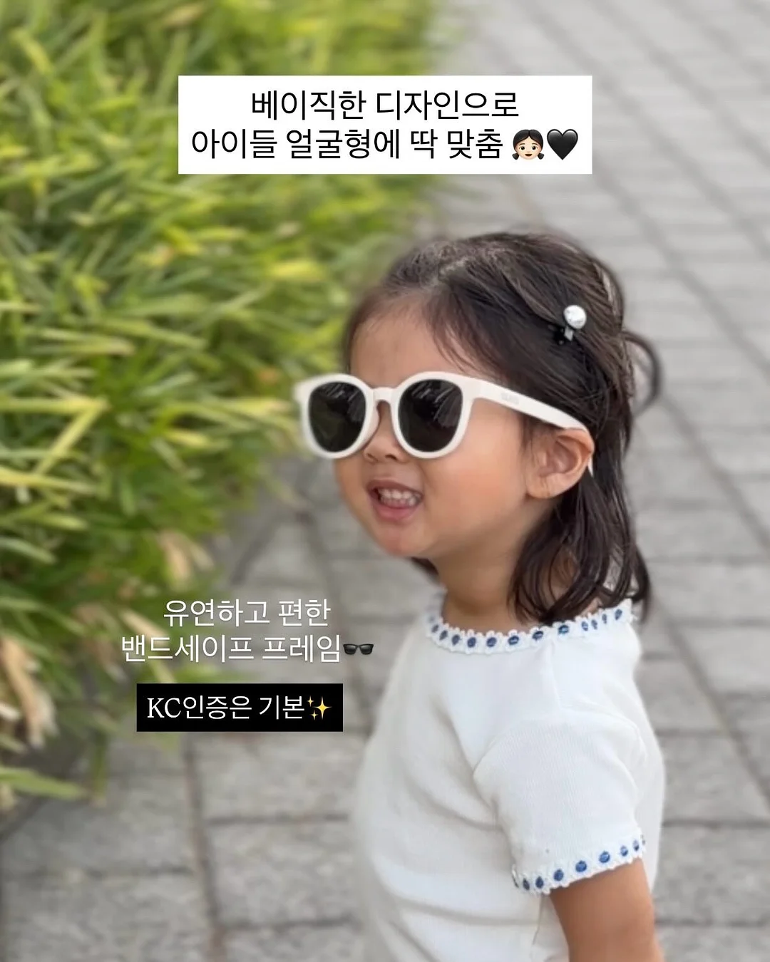 글라스케이크 13