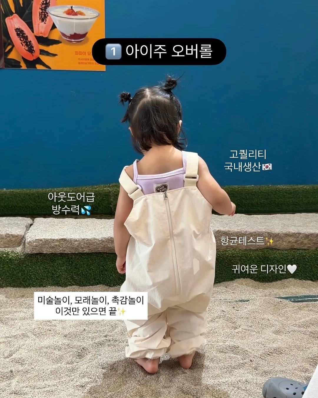 글라스케이크 2