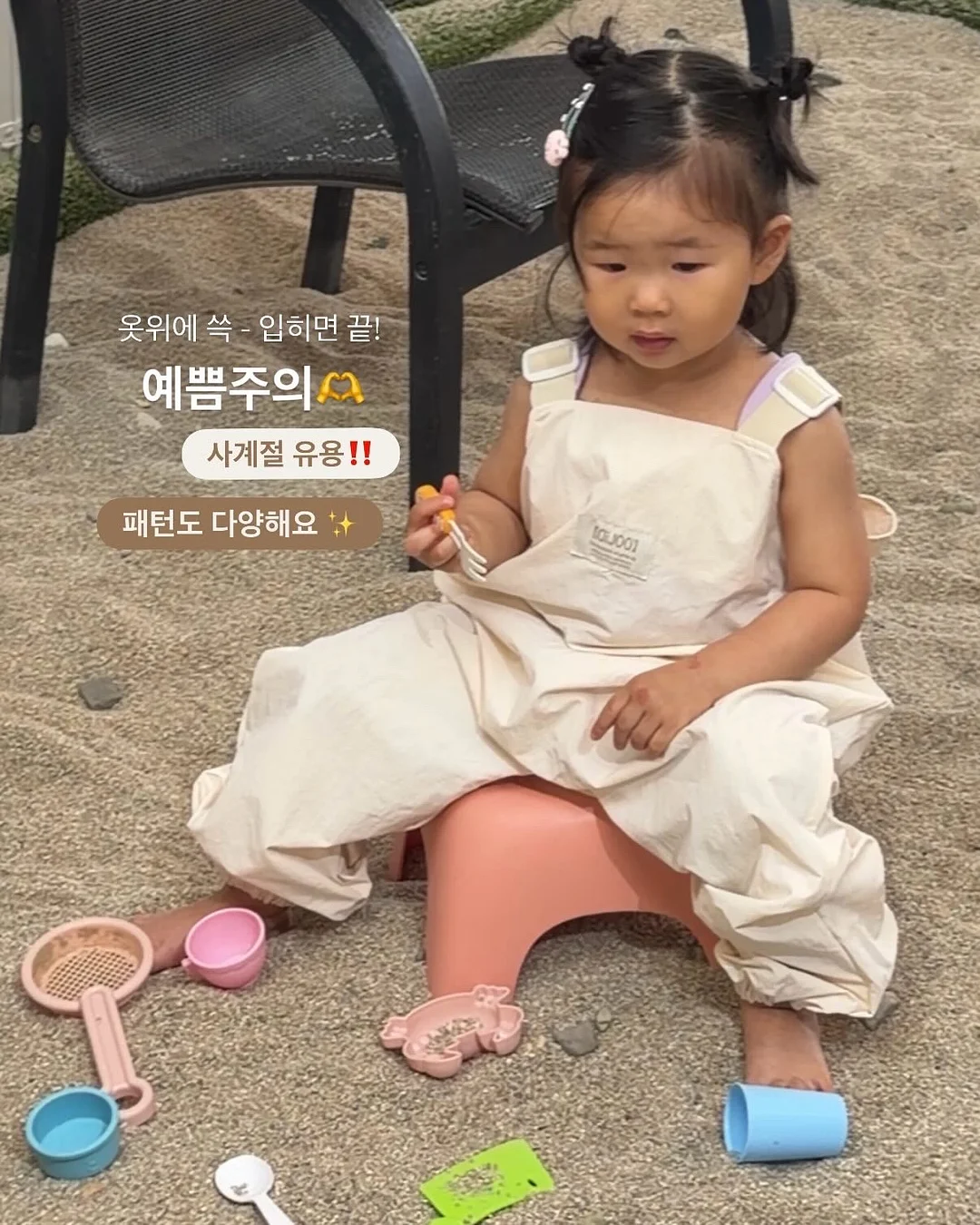 글라스케이크 3