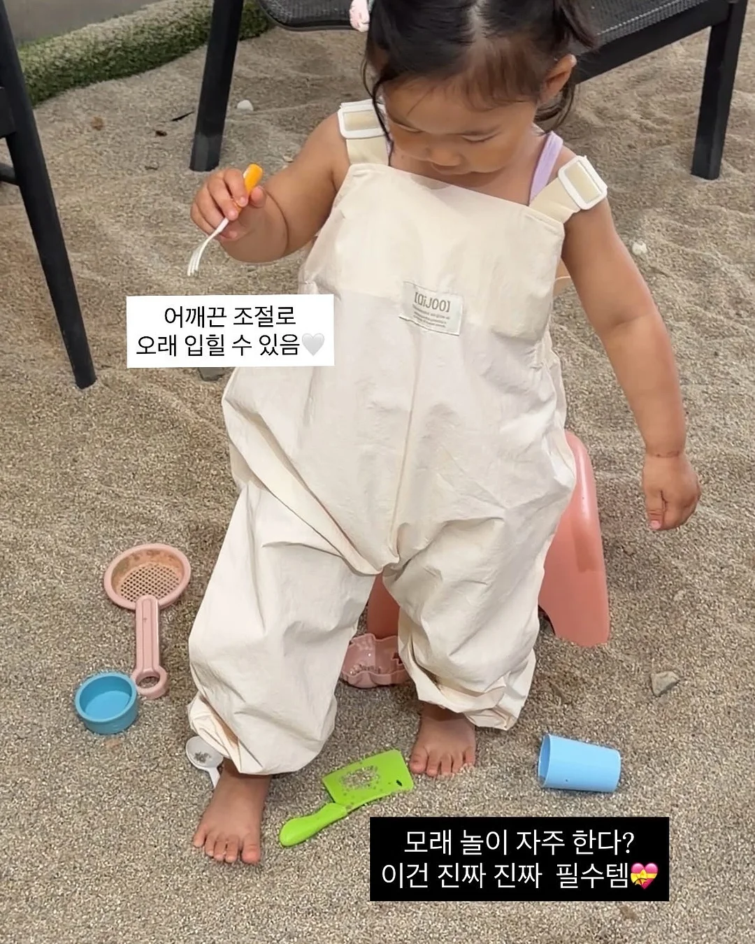 글라스케이크 4