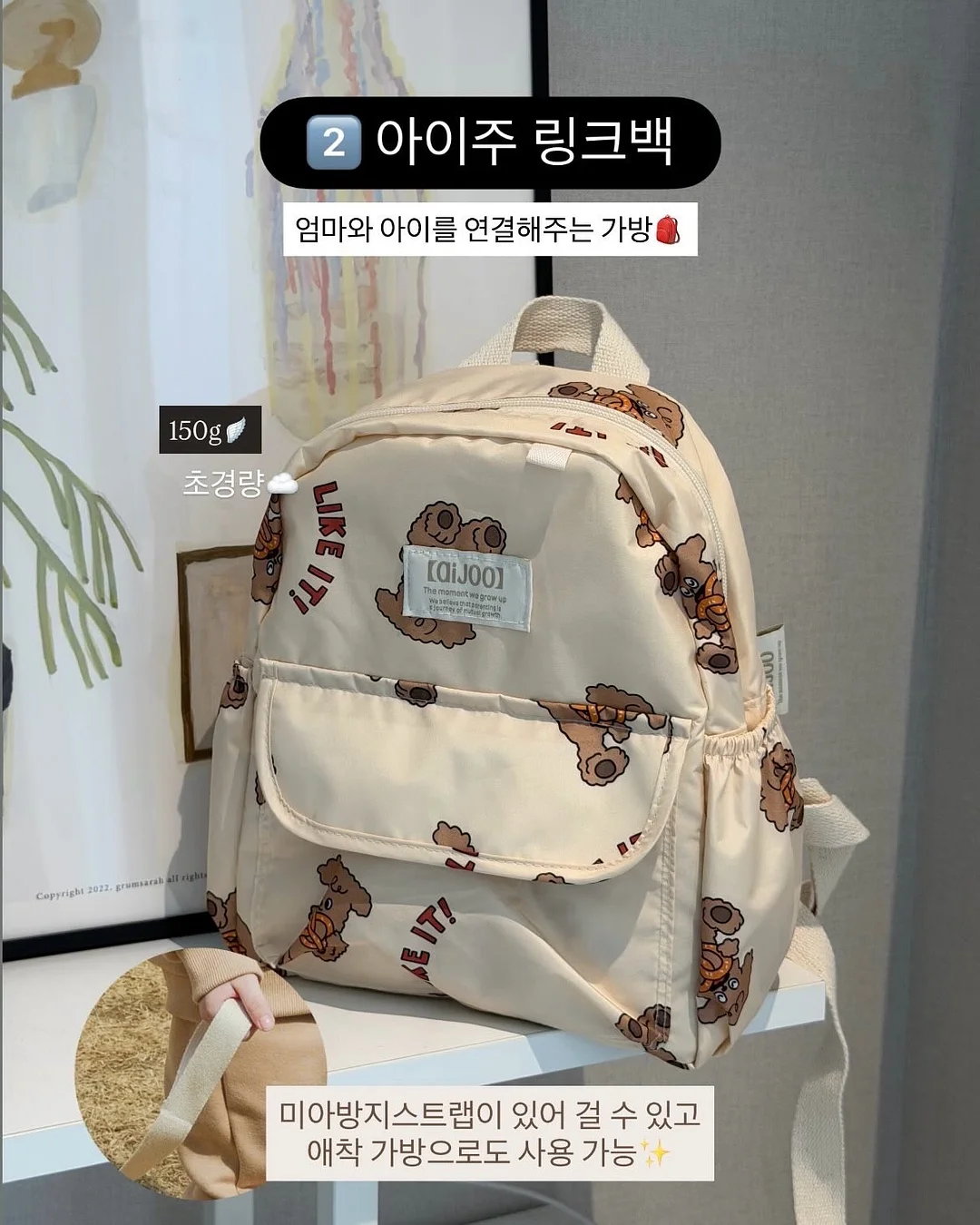 글라스케이크 5