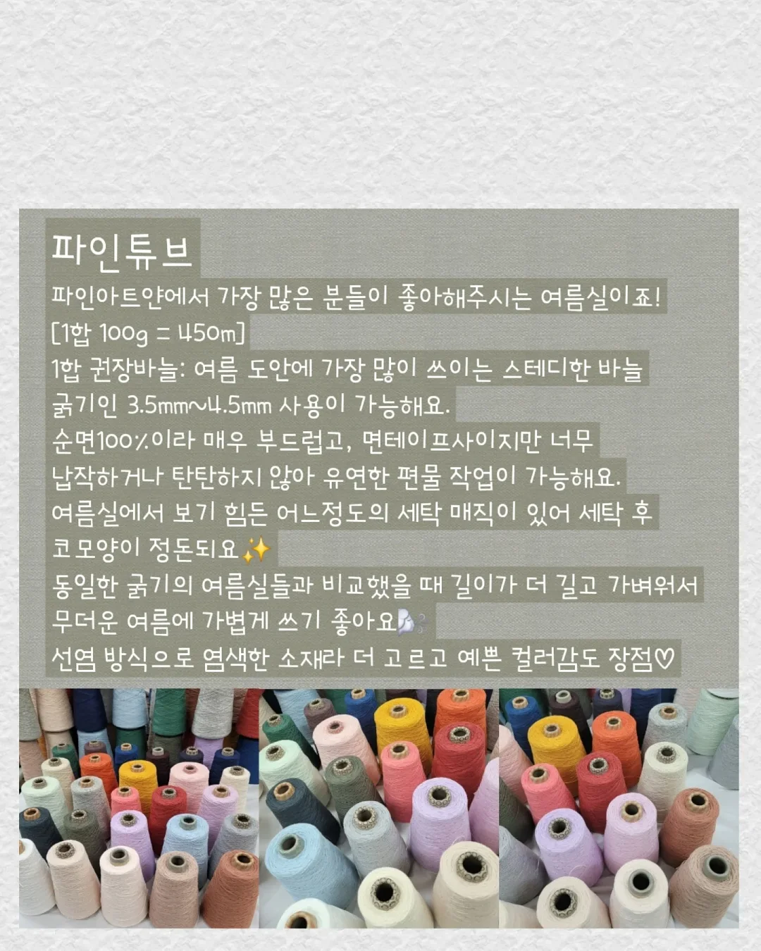썸머진주자켓/제니나시ops 5