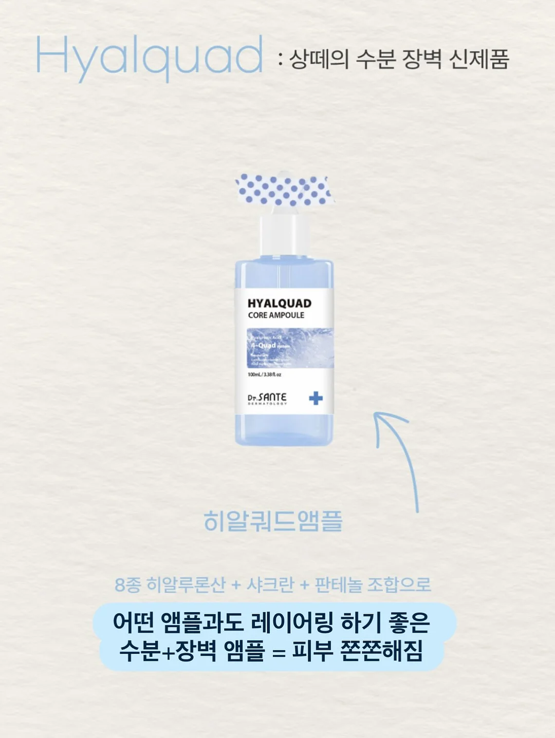 nu:Vid 아큐민 케어 & 아큐민 케어 샷 6