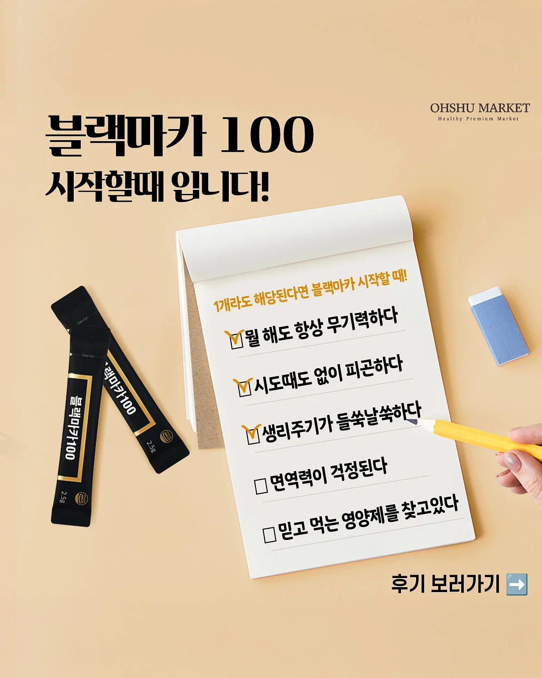 부케 레진 상품 1