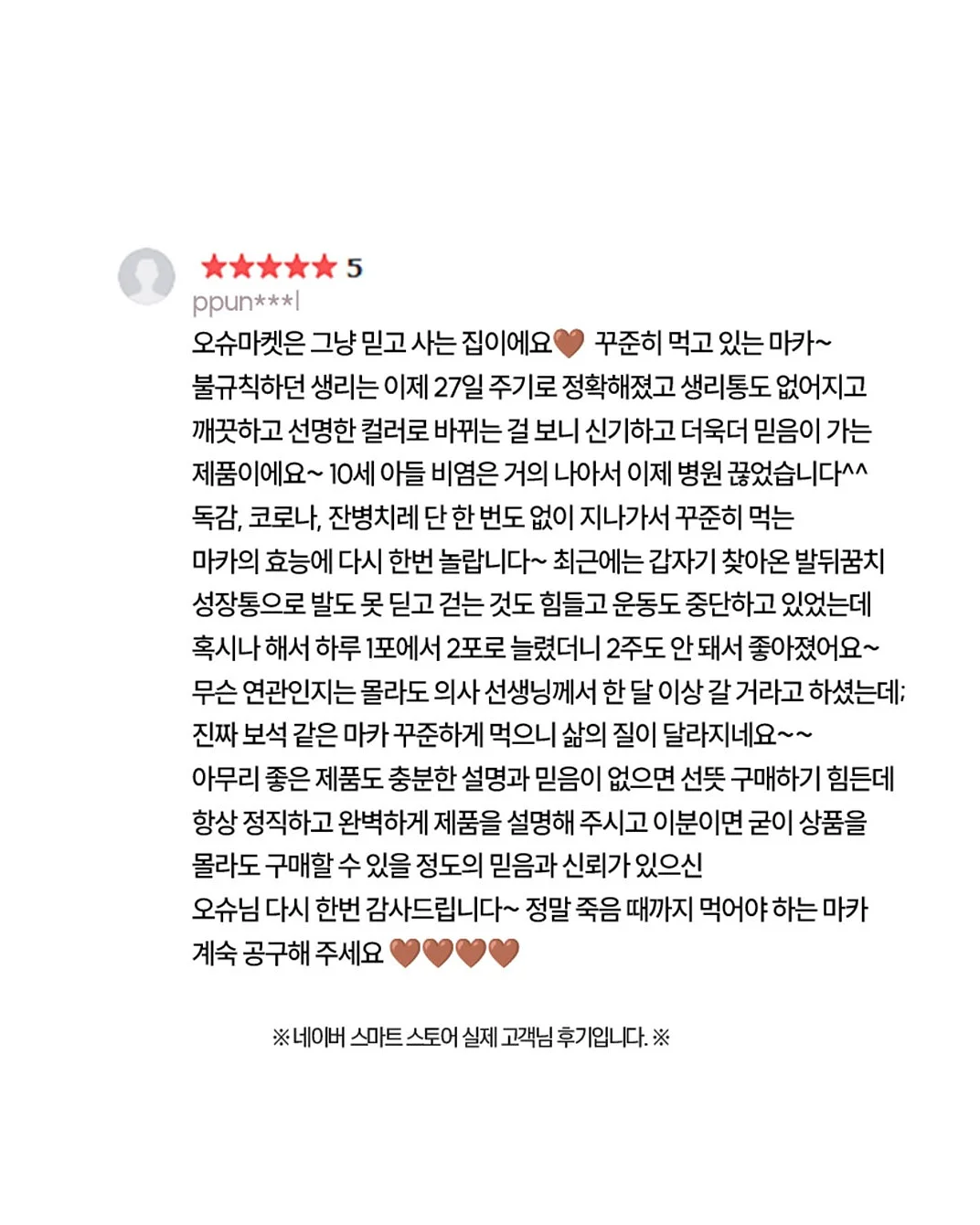 부케 레진 상품 2