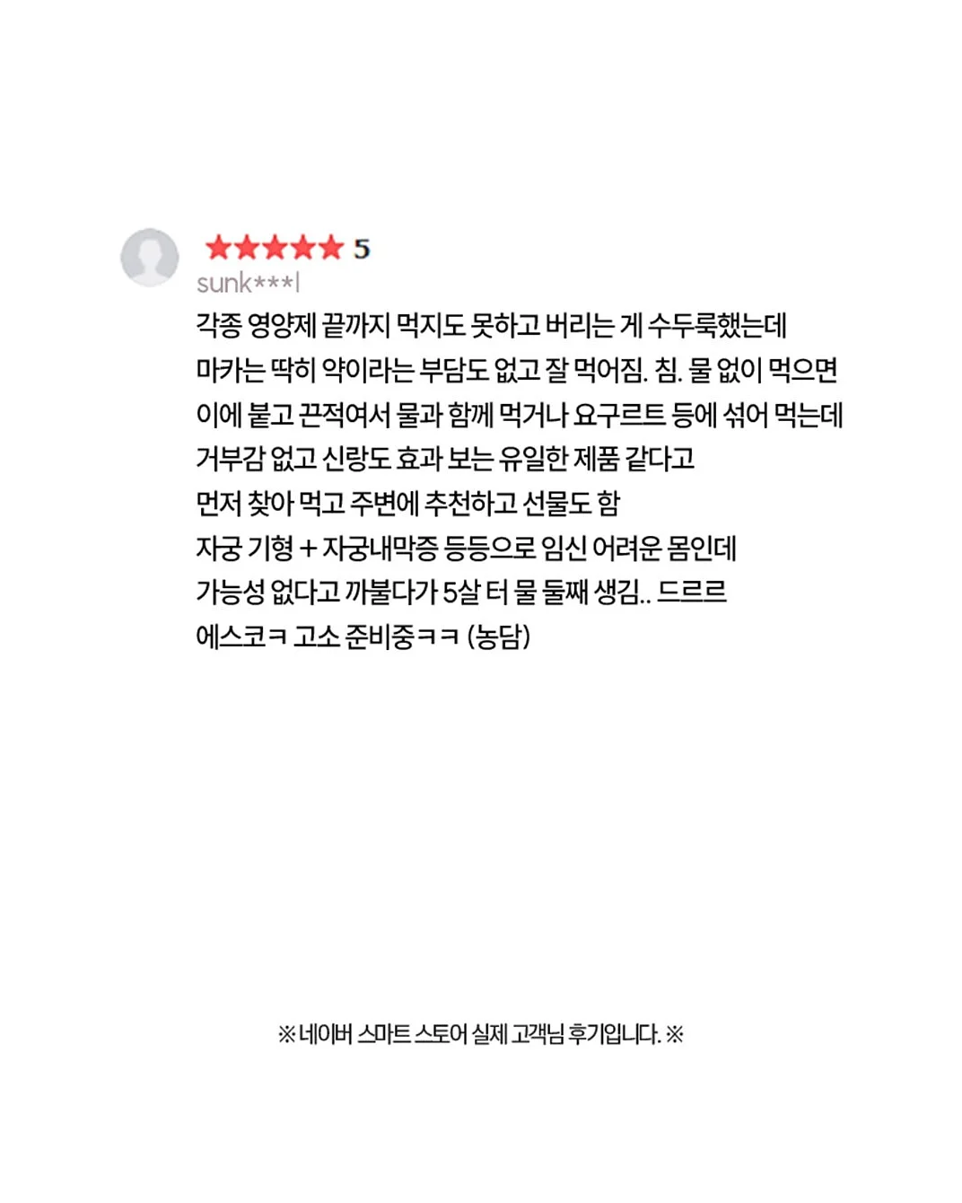 부케 레진 상품 3