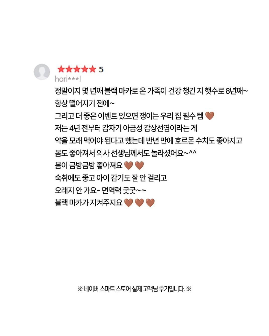 부케 레진 상품 4