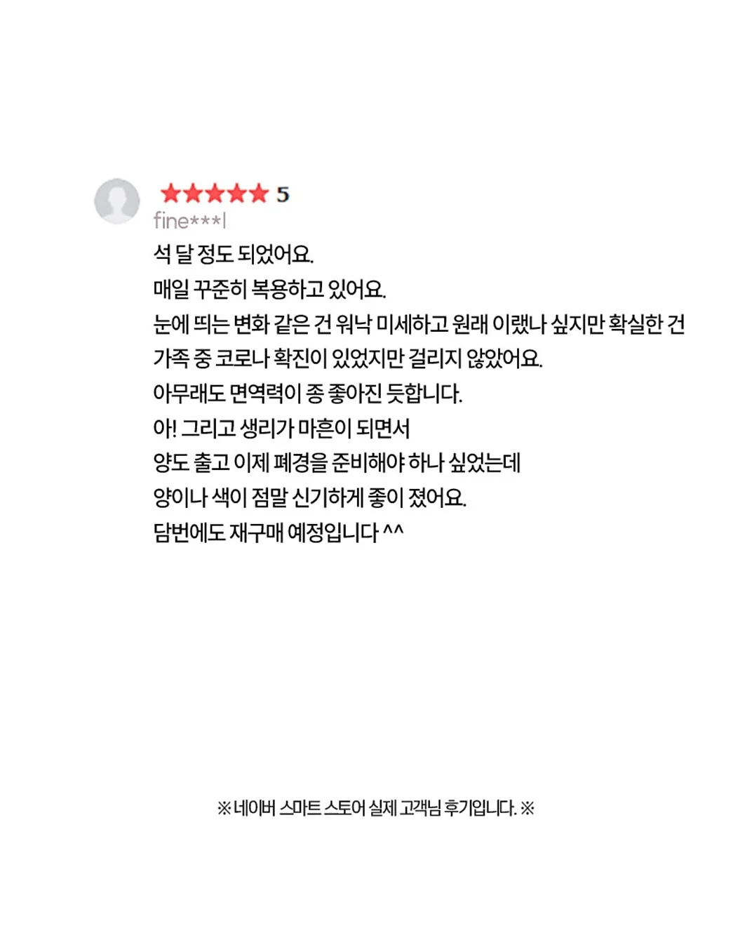 부케 레진 상품 5