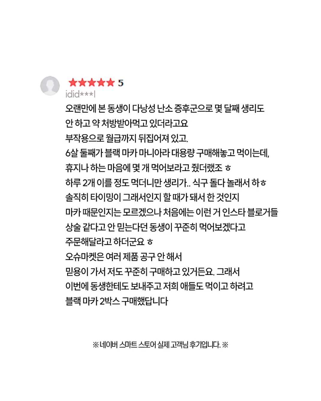 부케 레진 상품 6