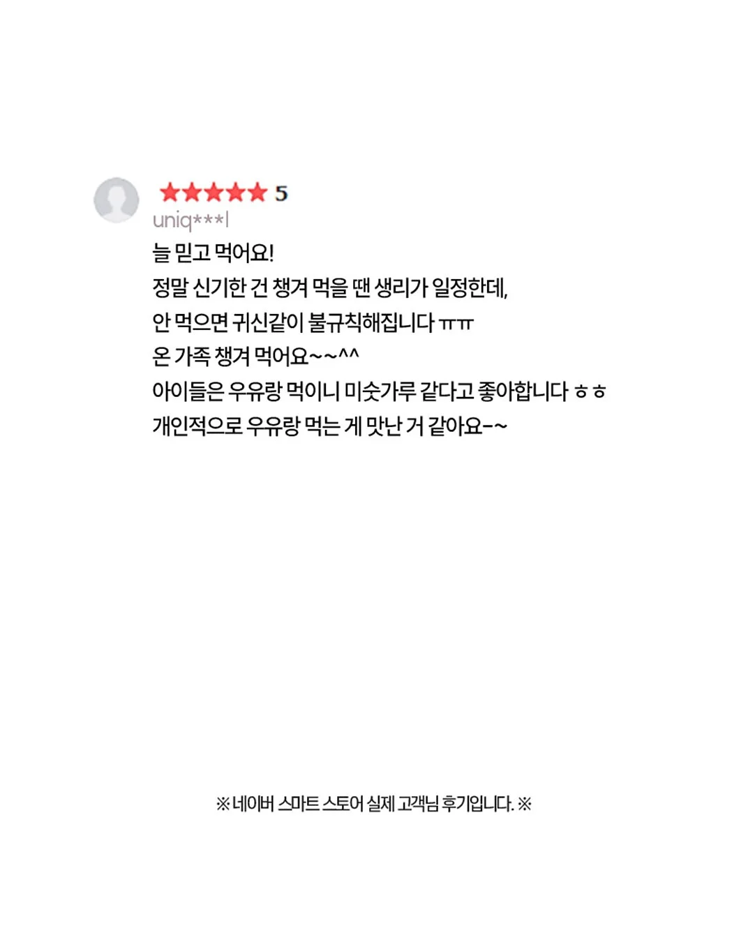 부케 레진 상품 7