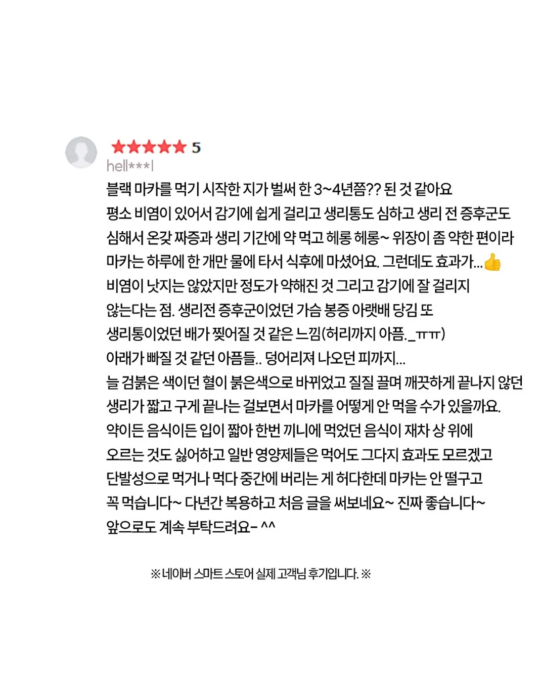부케 레진 상품 8