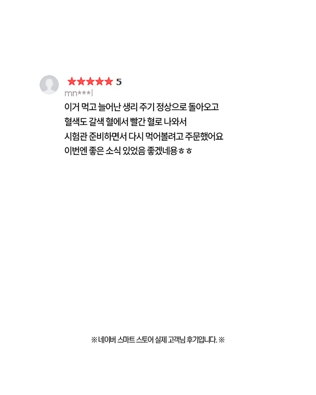 부케 레진 상품 9