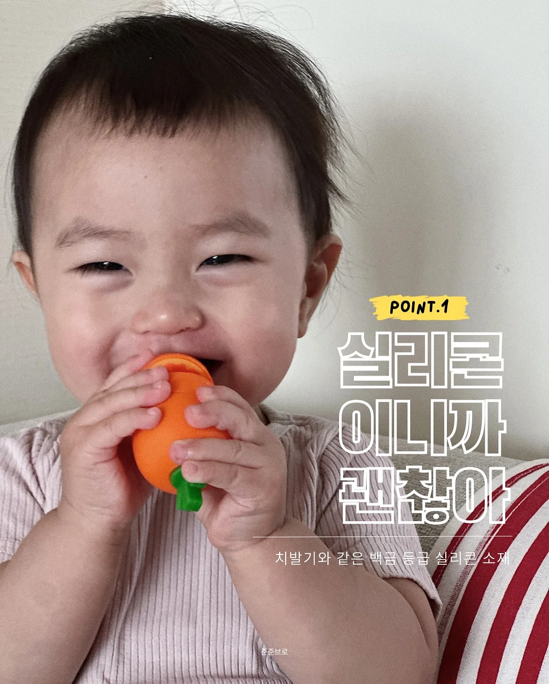 TED 스피치 훈련 4