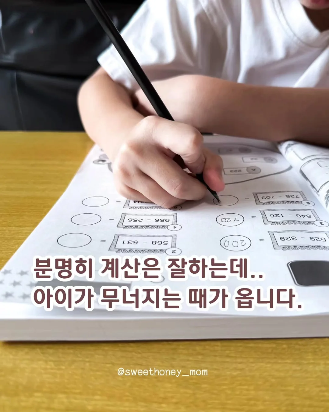 키미 sk 2