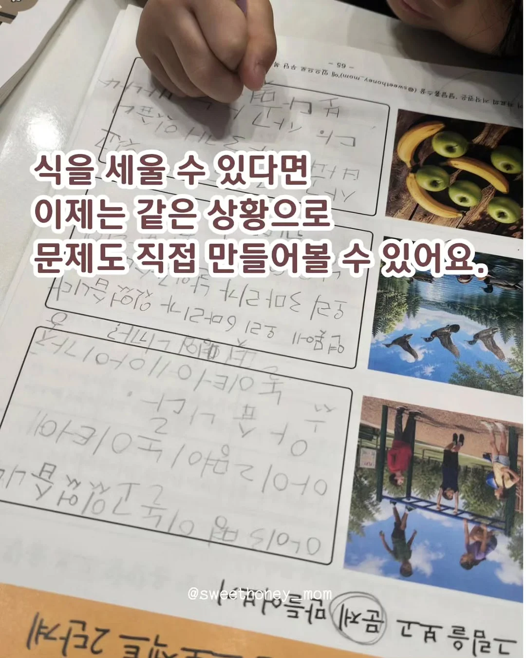 키미 sk 8