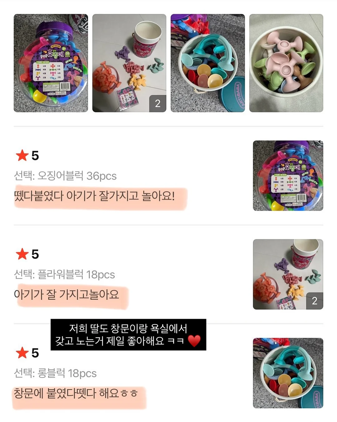 올키 앰버서더 8