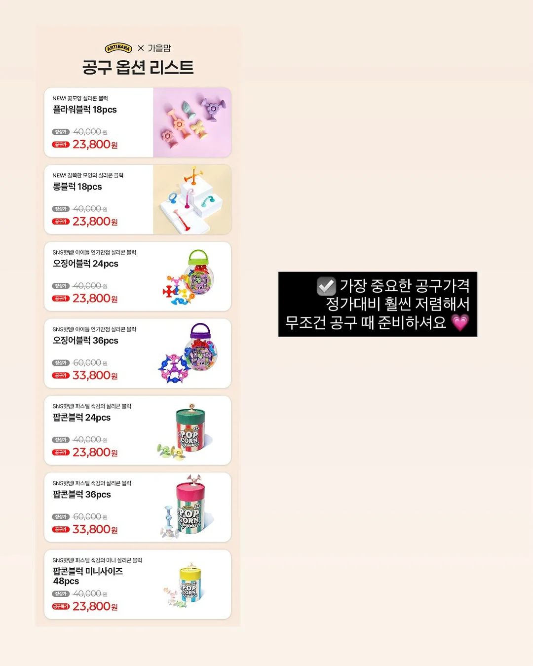올키 앰버서더 9