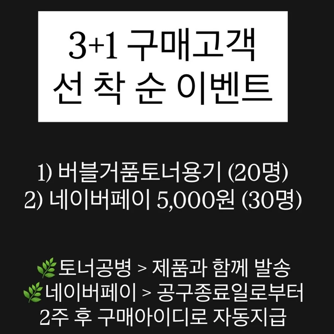 Korean Conversation Lab 한국어 회화 수업 4