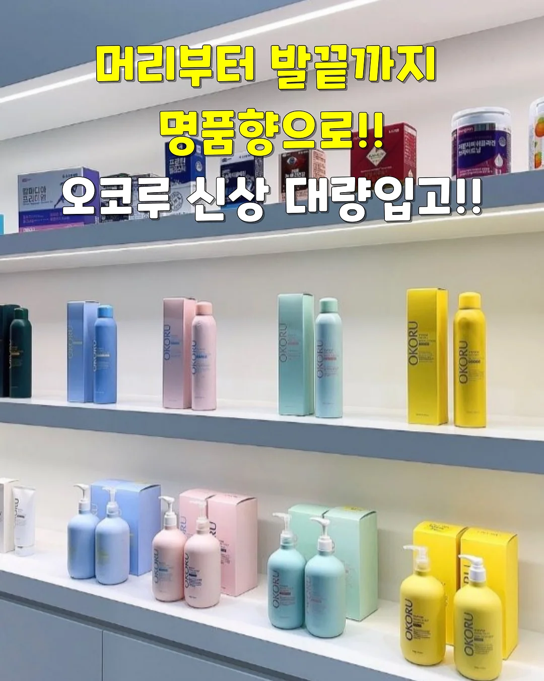 쟈가드 소재 내복