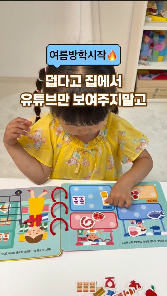 월넛 테이블
