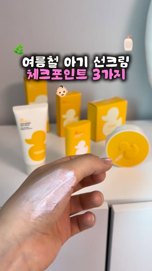 하츄핑 플라스틱 빨대컵
