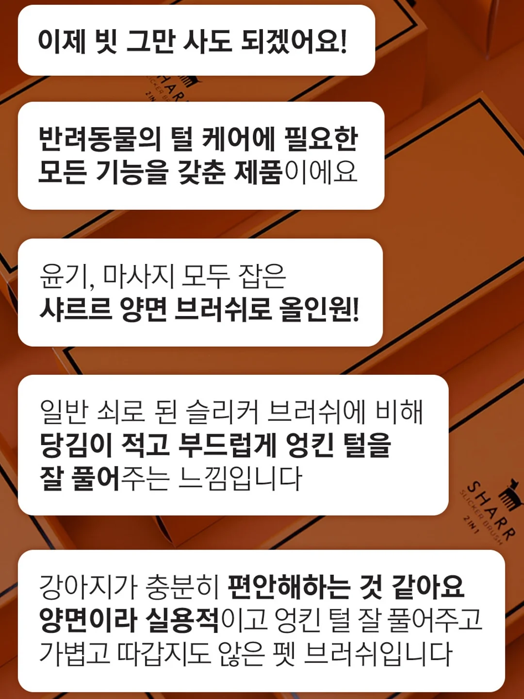영상면접 수업 16