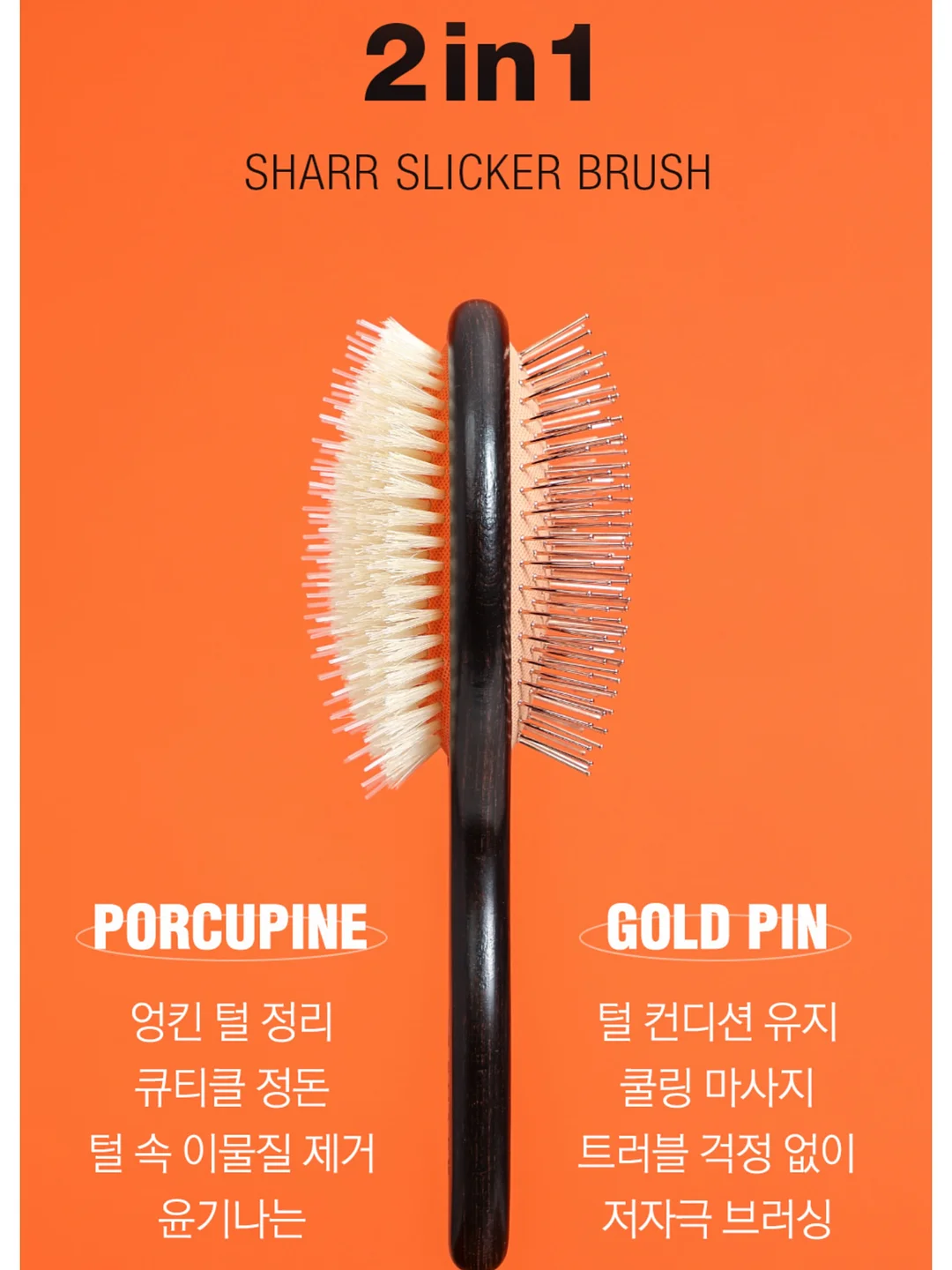 영상면접 수업 4