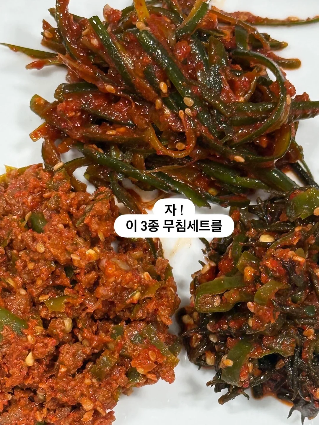 무무키토 시즌2 벌레 퇴치제 8종 시리즈 11