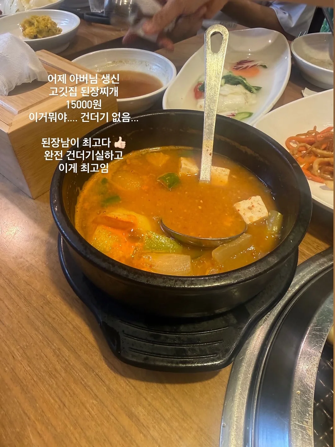 무무키토 시즌2 벌레 퇴치제 8종 시리즈 13