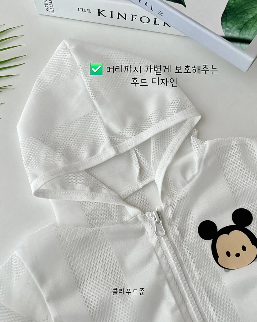 아기모공 인앤아웃 피지 모공 팩 5