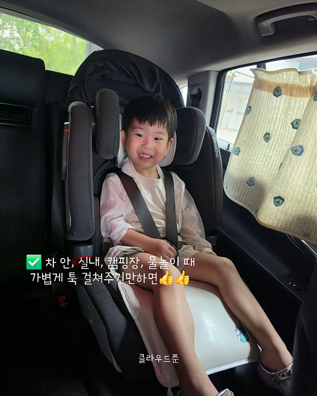 아기모공 인앤아웃 피지 모공 팩 6