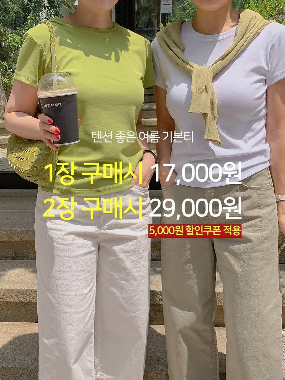 체크리본 파우치 20