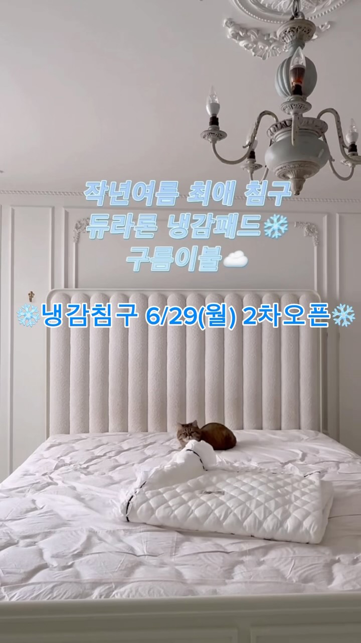 치아바타 카프레제 샌드위치