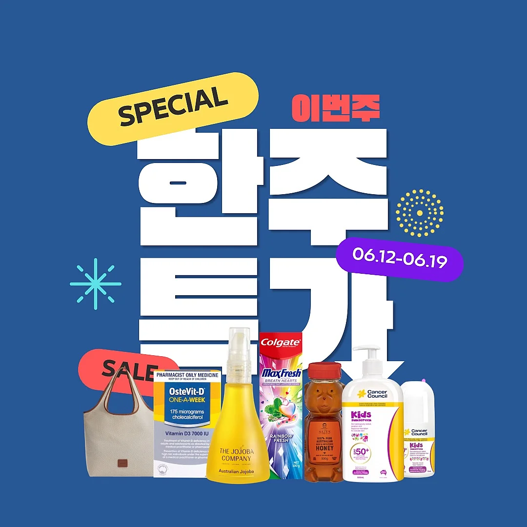 송림1동 181번지