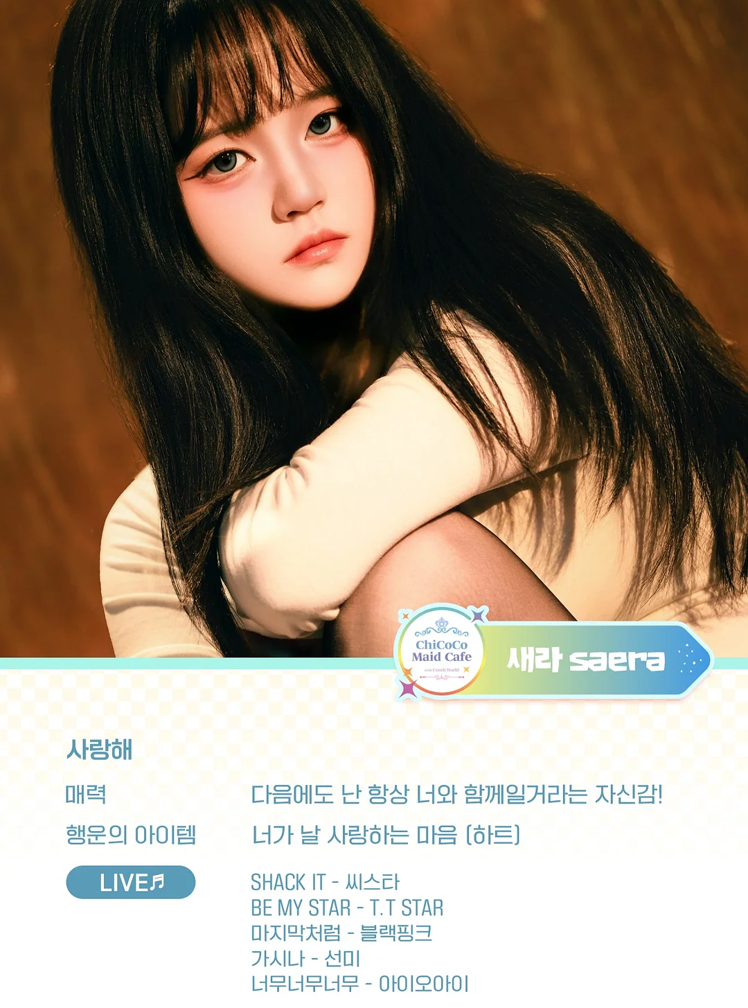 아오와 pdrn 연어크림